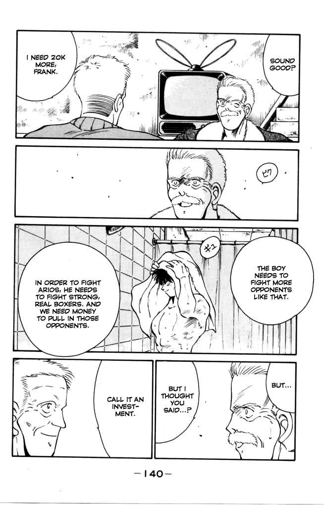 Shura no Mon chapter 42 page 26