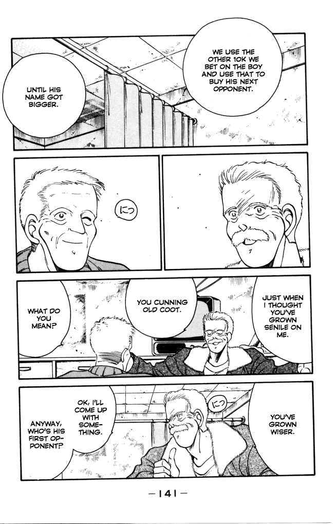 Shura no Mon chapter 42 page 27