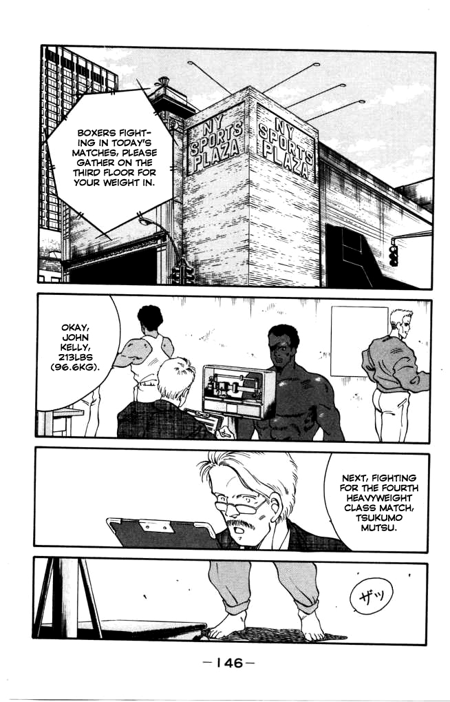 Shura no Mon chapter 42 page 32