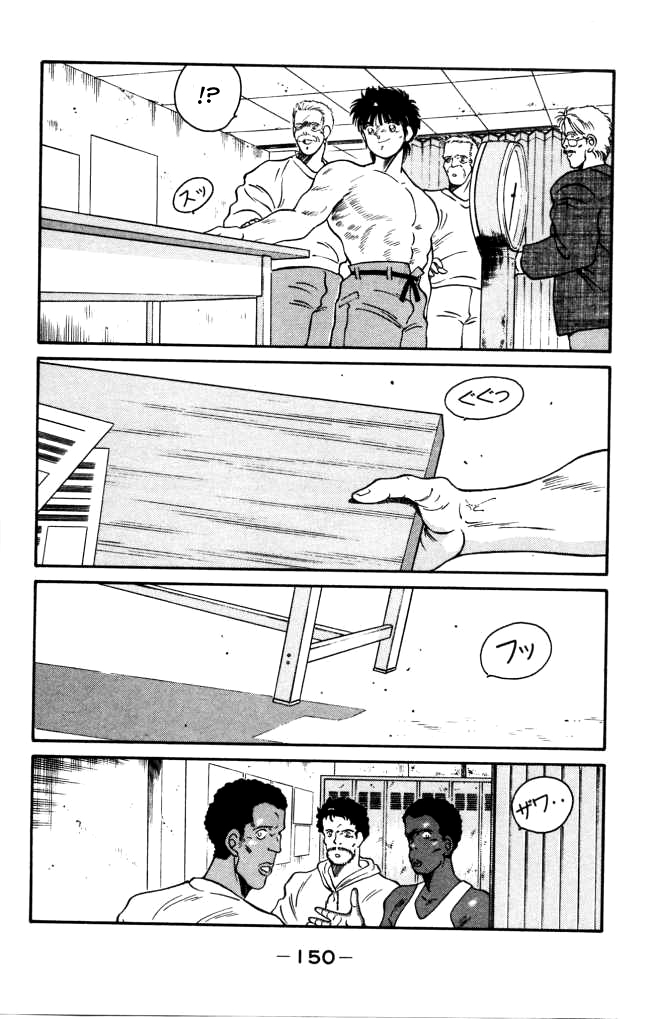 Shura no Mon chapter 42 page 36