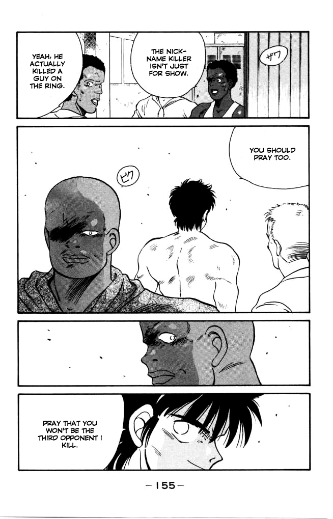 Shura no Mon chapter 42 page 41