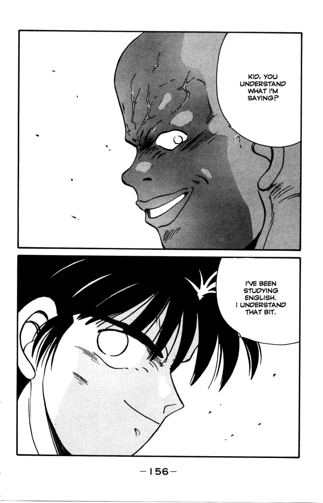 Shura no Mon chapter 42 page 42