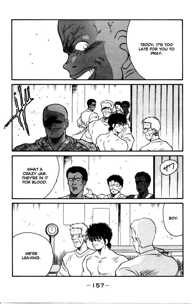 Shura no Mon chapter 42 page 43