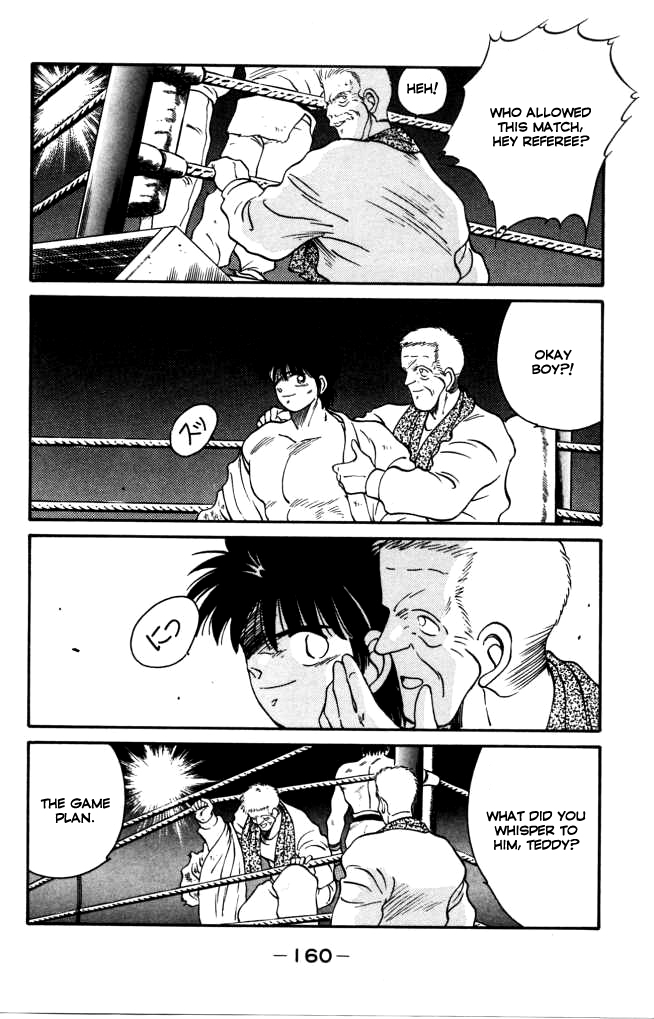 Shura no Mon chapter 42 page 46