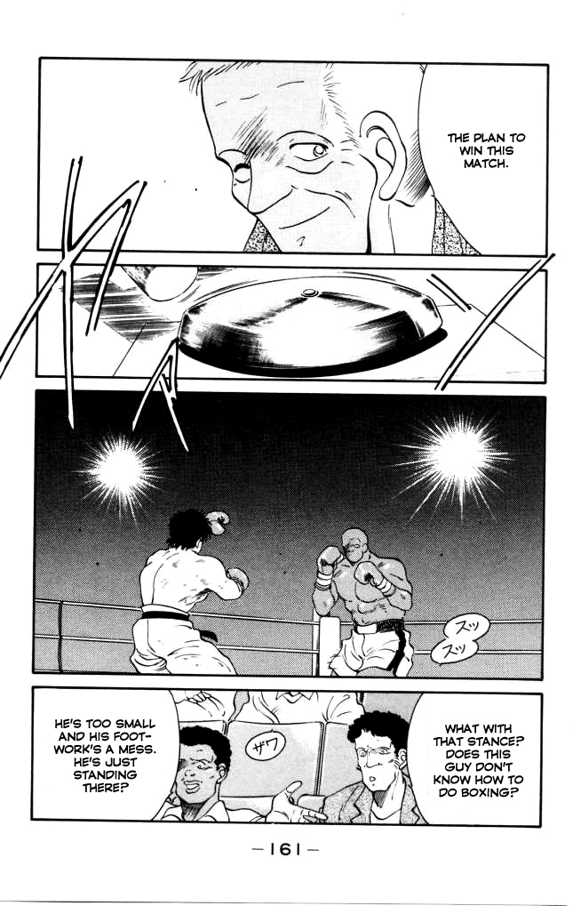 Shura no Mon chapter 42 page 47