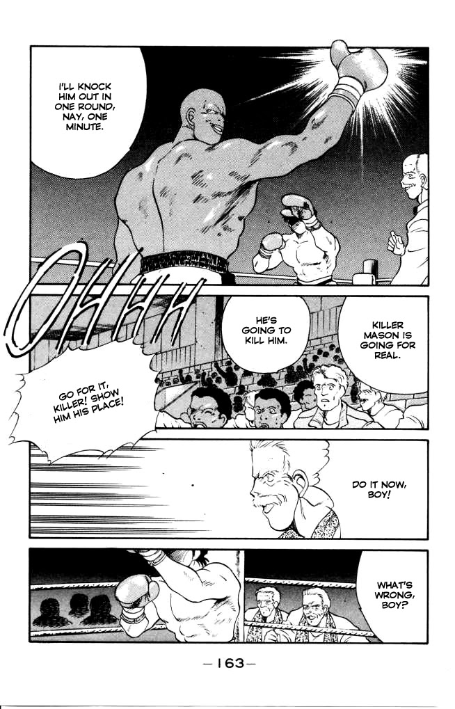 Shura no Mon chapter 42 page 49