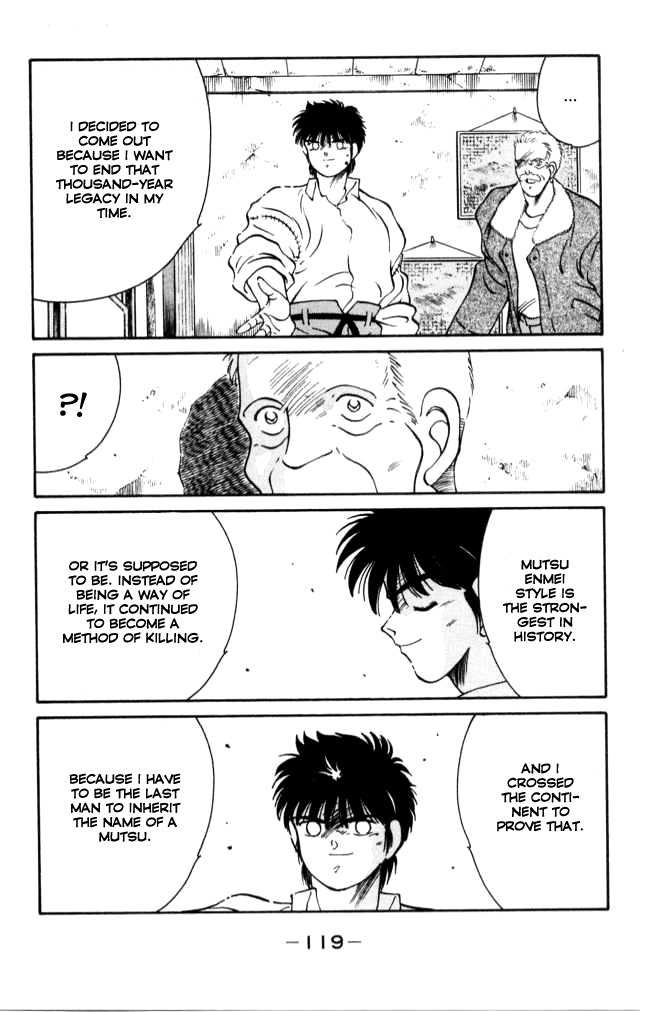 Shura no Mon chapter 42 page 5