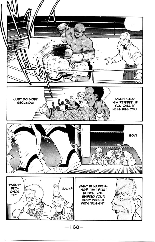 Shura no Mon chapter 42 page 54