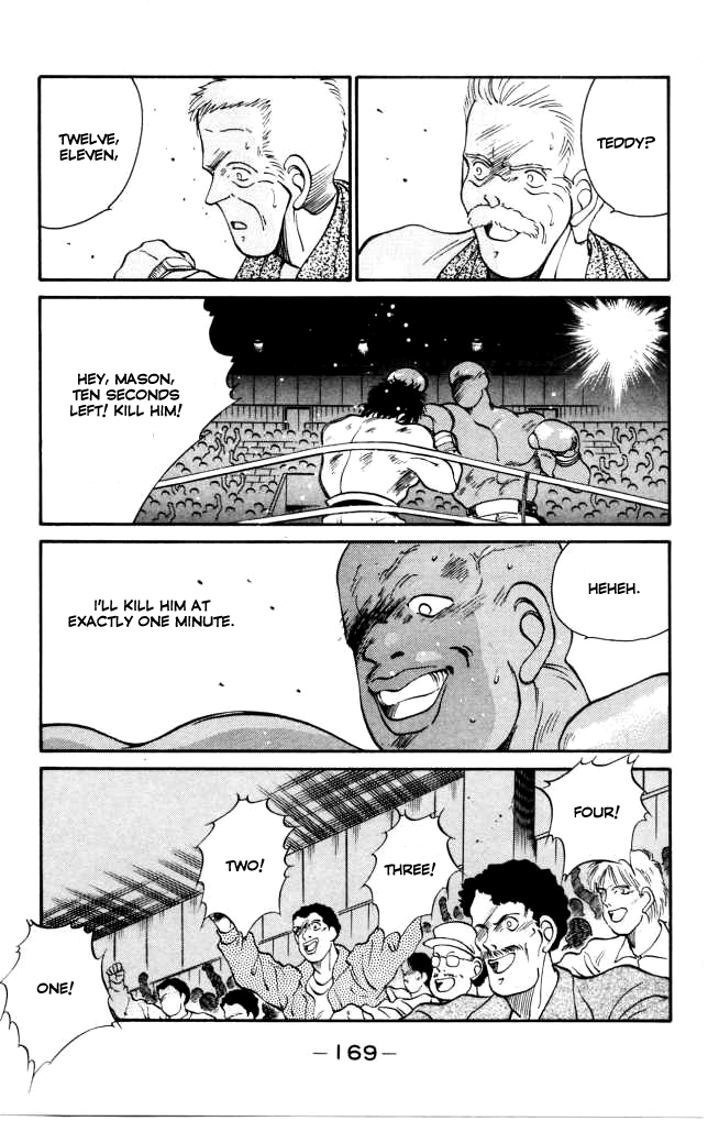 Shura no Mon chapter 42 page 55