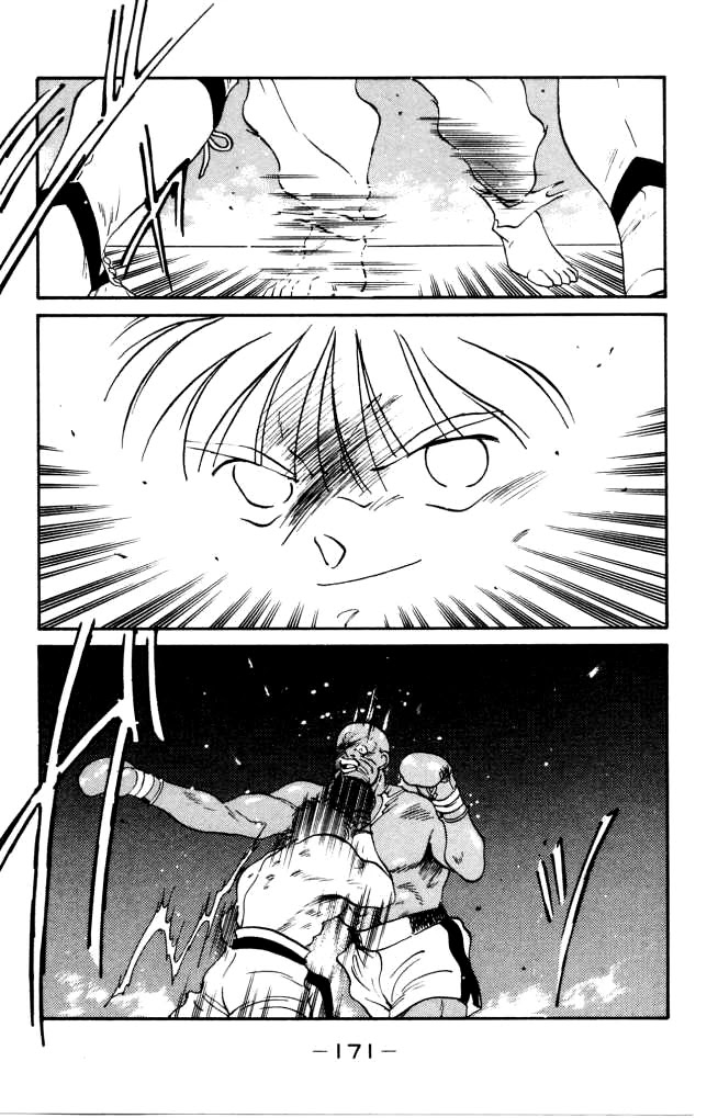 Shura no Mon chapter 42 page 57