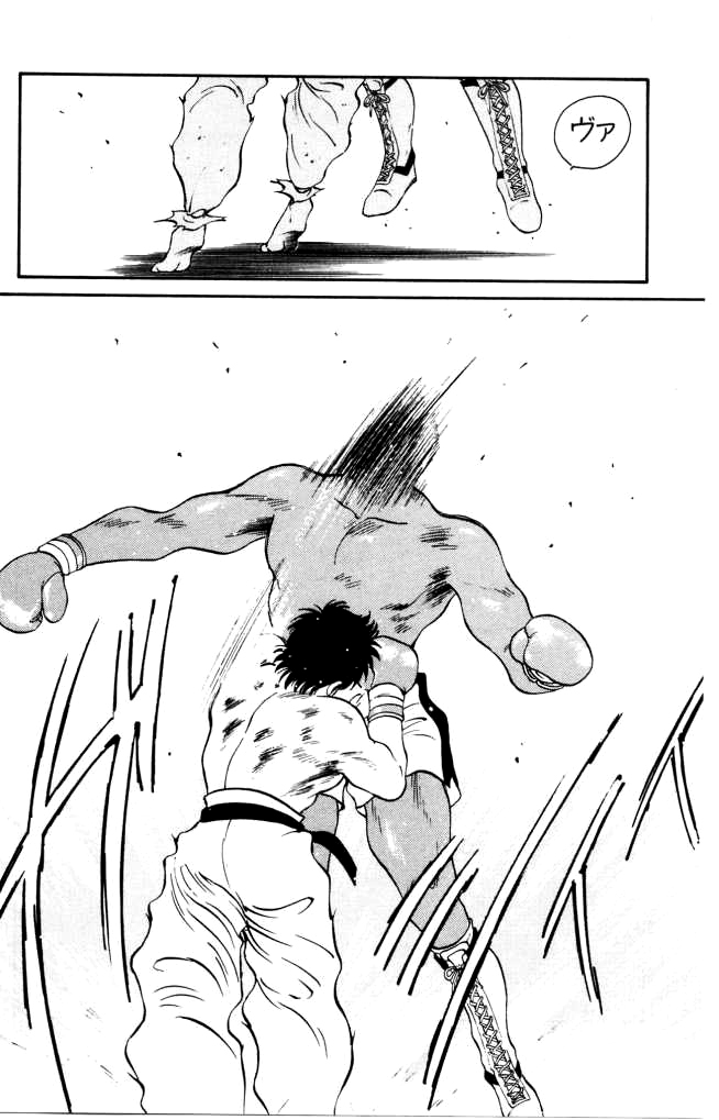 Shura no Mon chapter 42 page 58