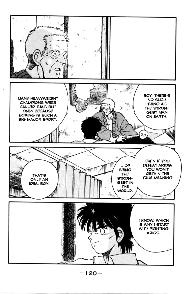 Shura no Mon chapter 42 page 6