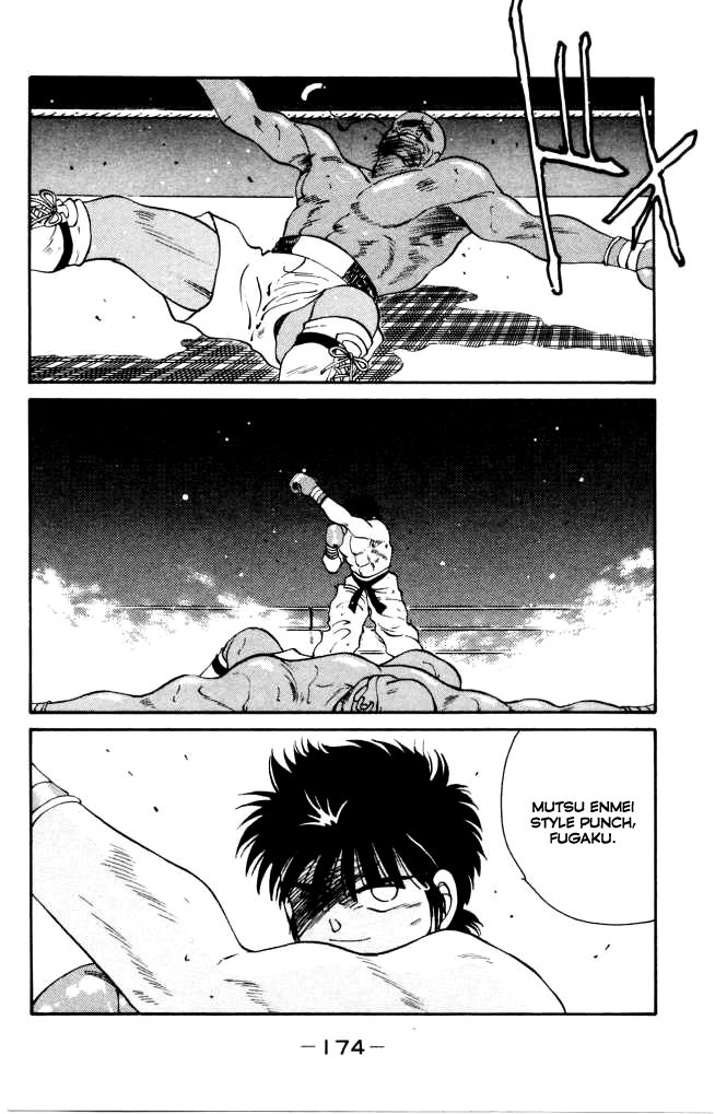 Shura no Mon chapter 42 page 60