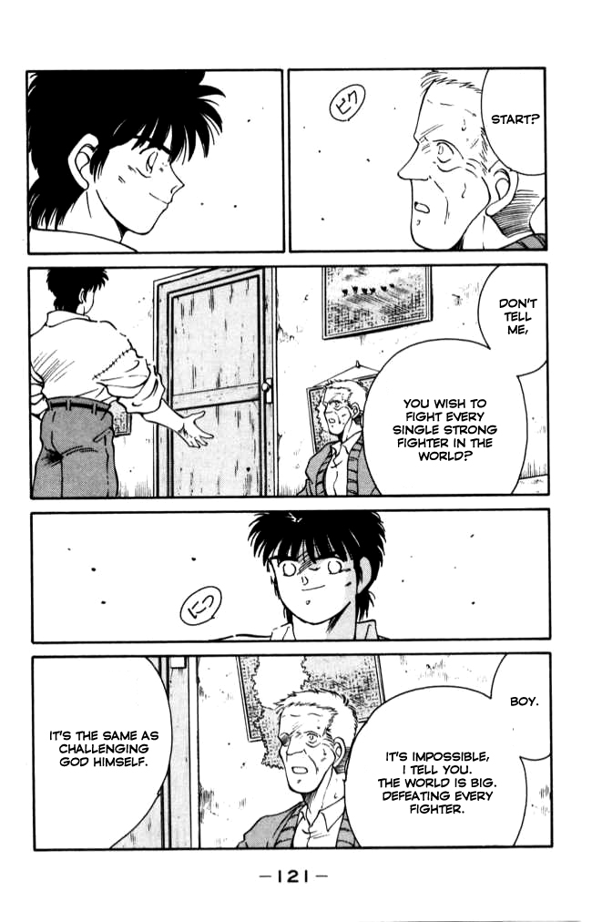 Shura no Mon chapter 42 page 7