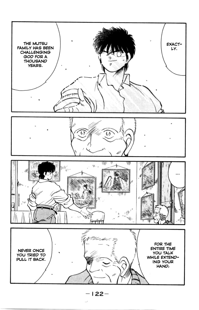 Shura no Mon chapter 42 page 8