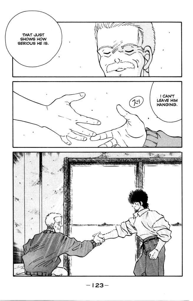 Shura no Mon chapter 42 page 9