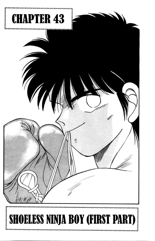 Shura no Mon chapter 43 page 1