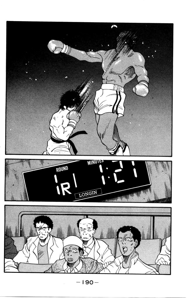 Shura no Mon chapter 43 page 14