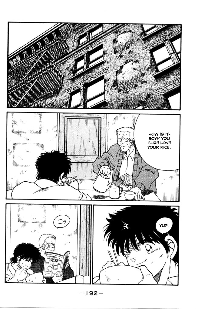 Shura no Mon chapter 43 page 16