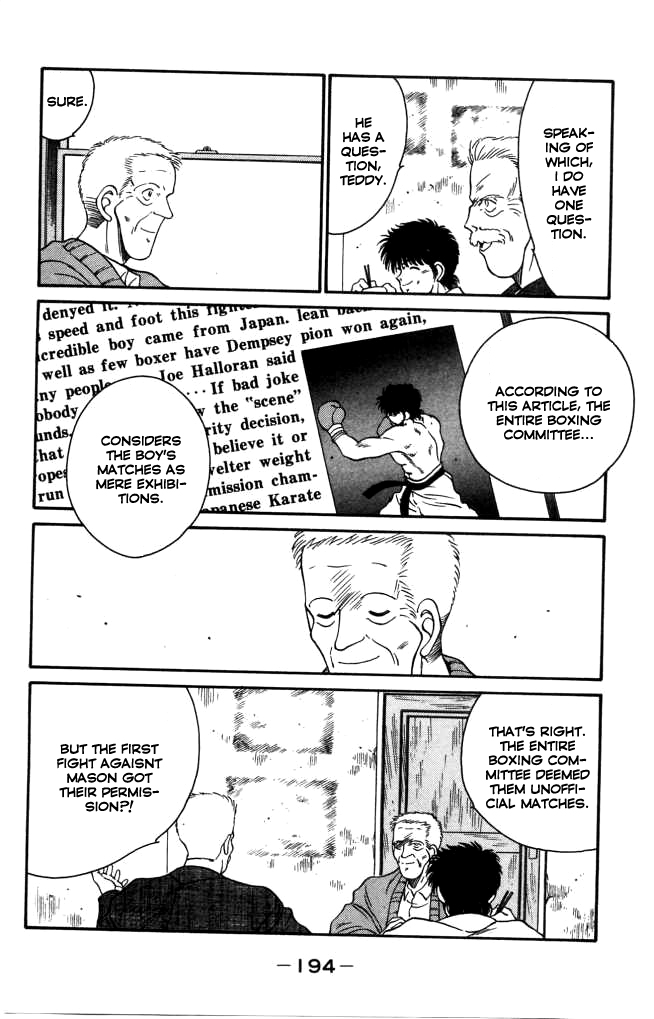 Shura no Mon chapter 43 page 18