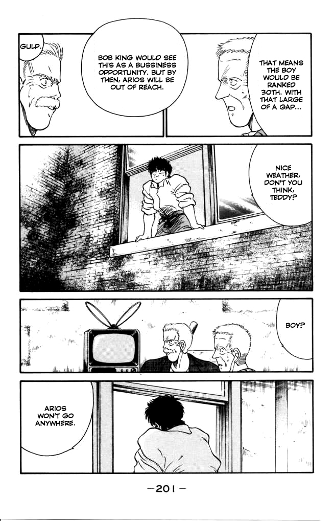 Shura no Mon chapter 43 page 25