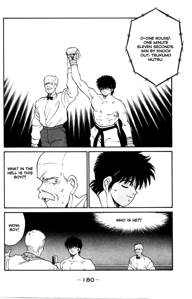 Shura no Mon chapter 43 page 4