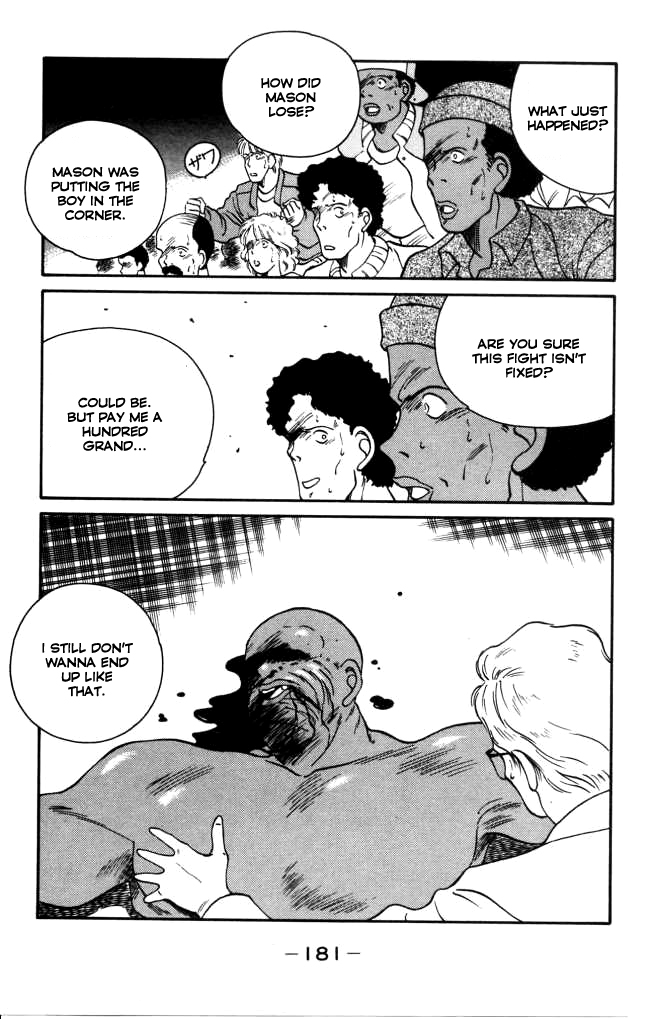 Shura no Mon chapter 43 page 5