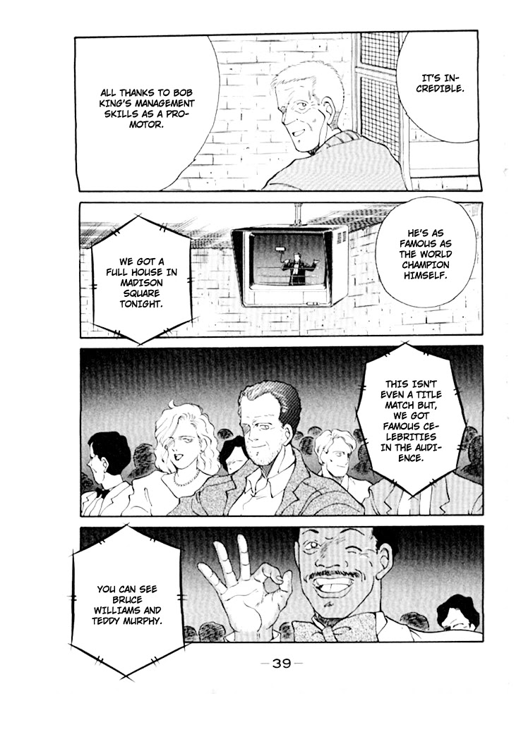 Shura no Mon chapter 44 page 10