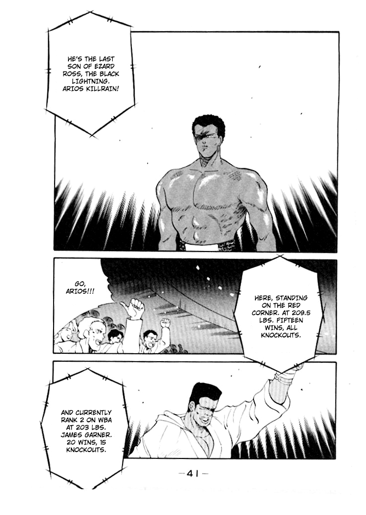 Shura no Mon chapter 44 page 12