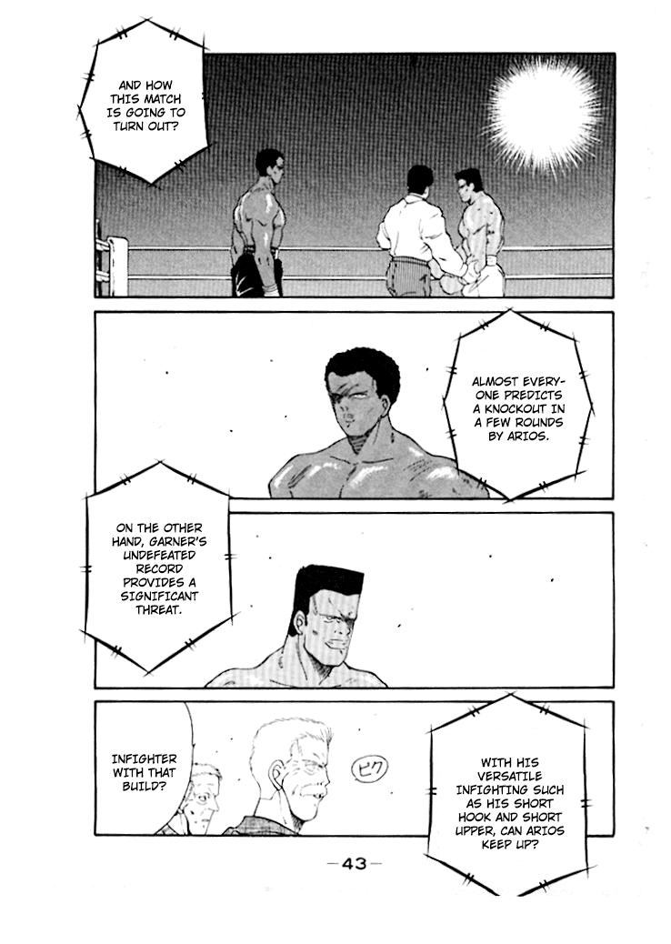 Shura no Mon chapter 44 page 14