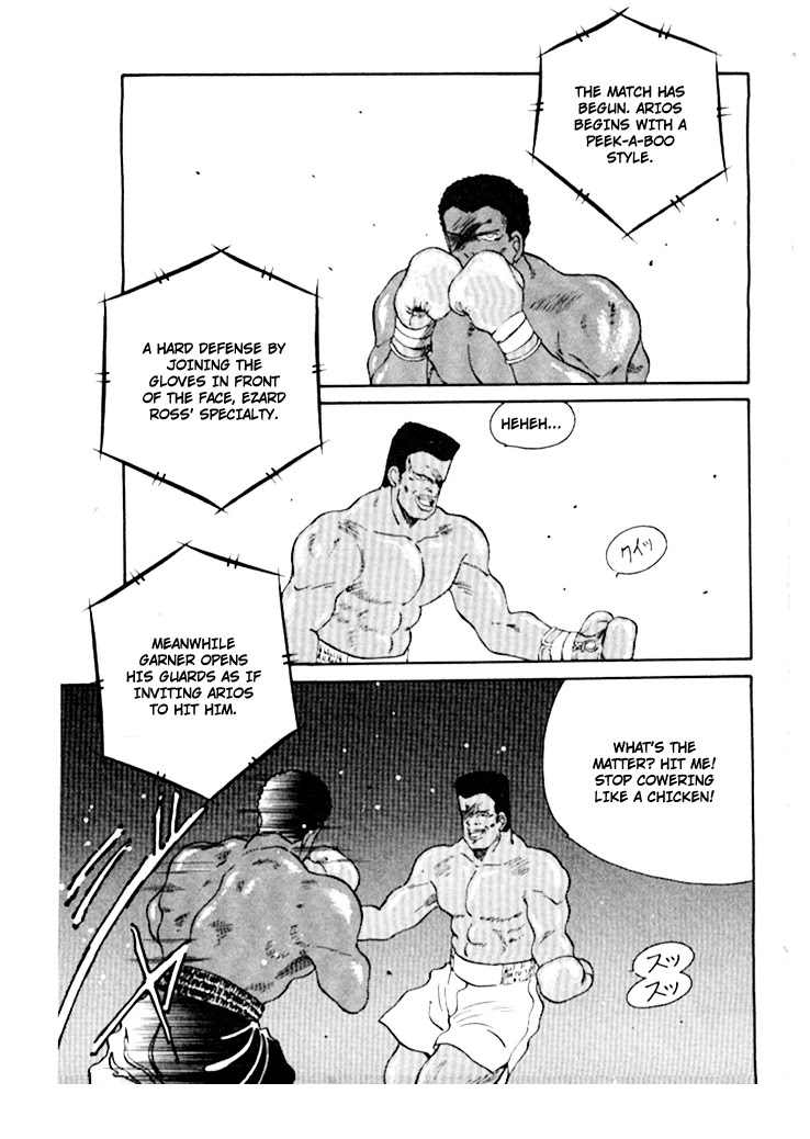 Shura no Mon chapter 44 page 16