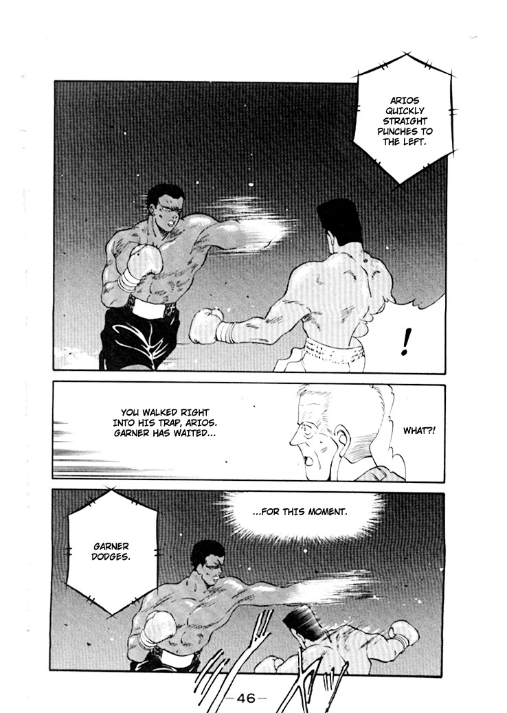 Shura no Mon chapter 44 page 17