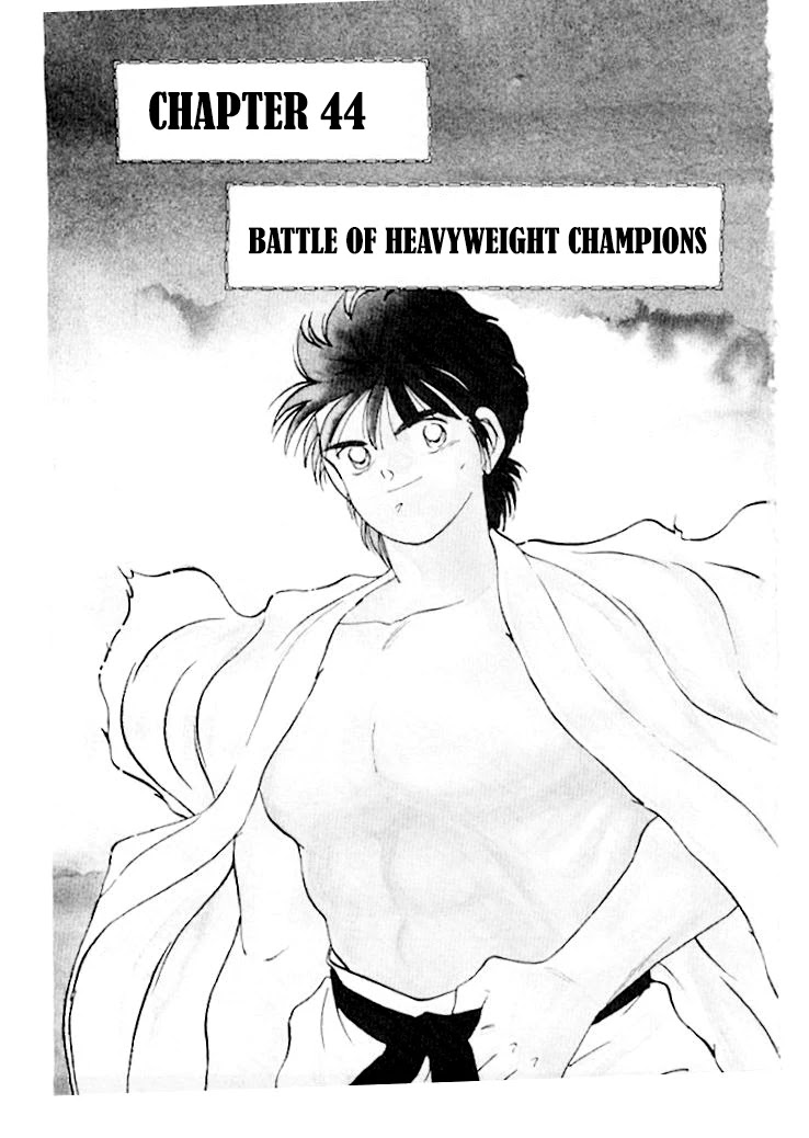 Shura no Mon chapter 44 page 2