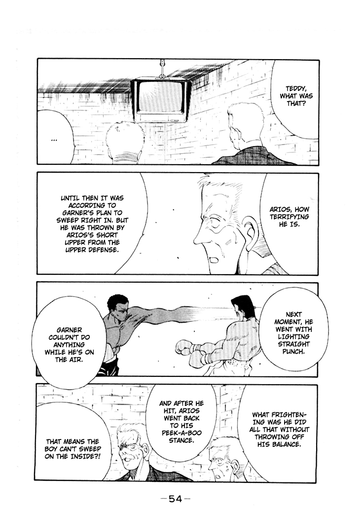 Shura no Mon chapter 44 page 24