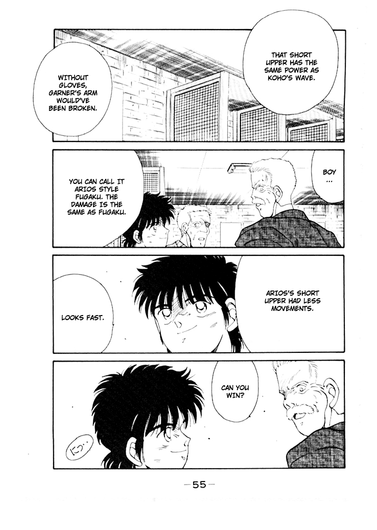 Shura no Mon chapter 44 page 25