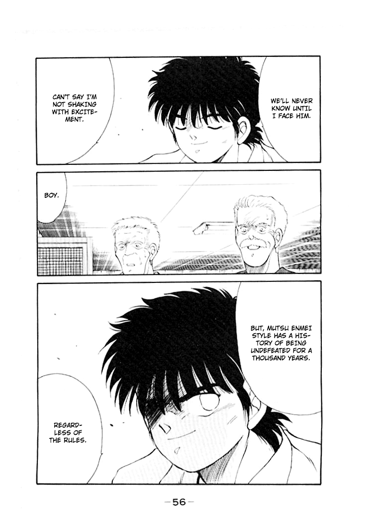 Shura no Mon chapter 44 page 26