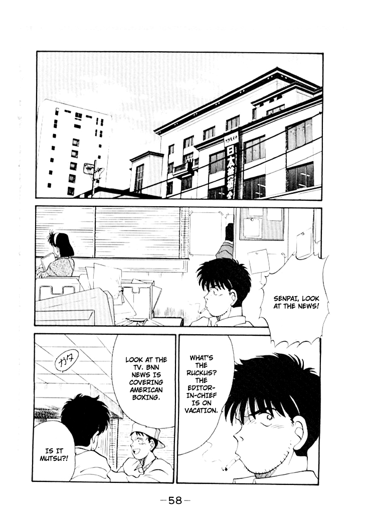 Shura no Mon chapter 44 page 28