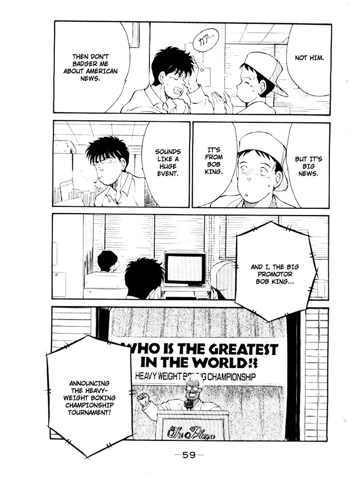 Shura no Mon chapter 44 page 29