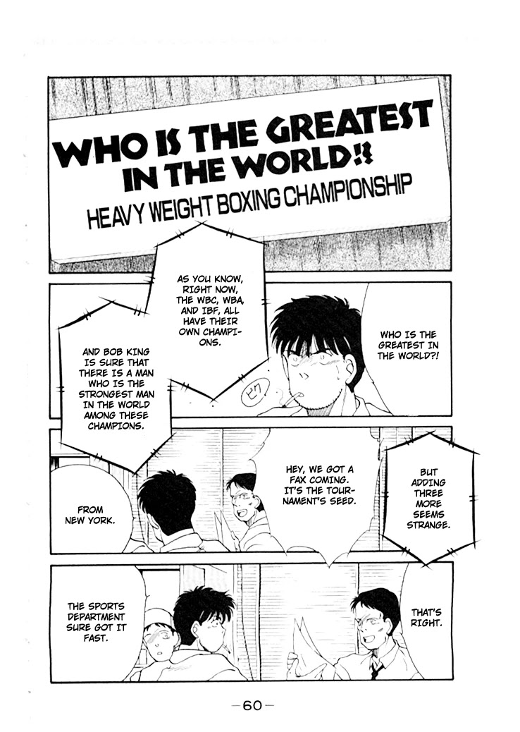 Shura no Mon chapter 44 page 30