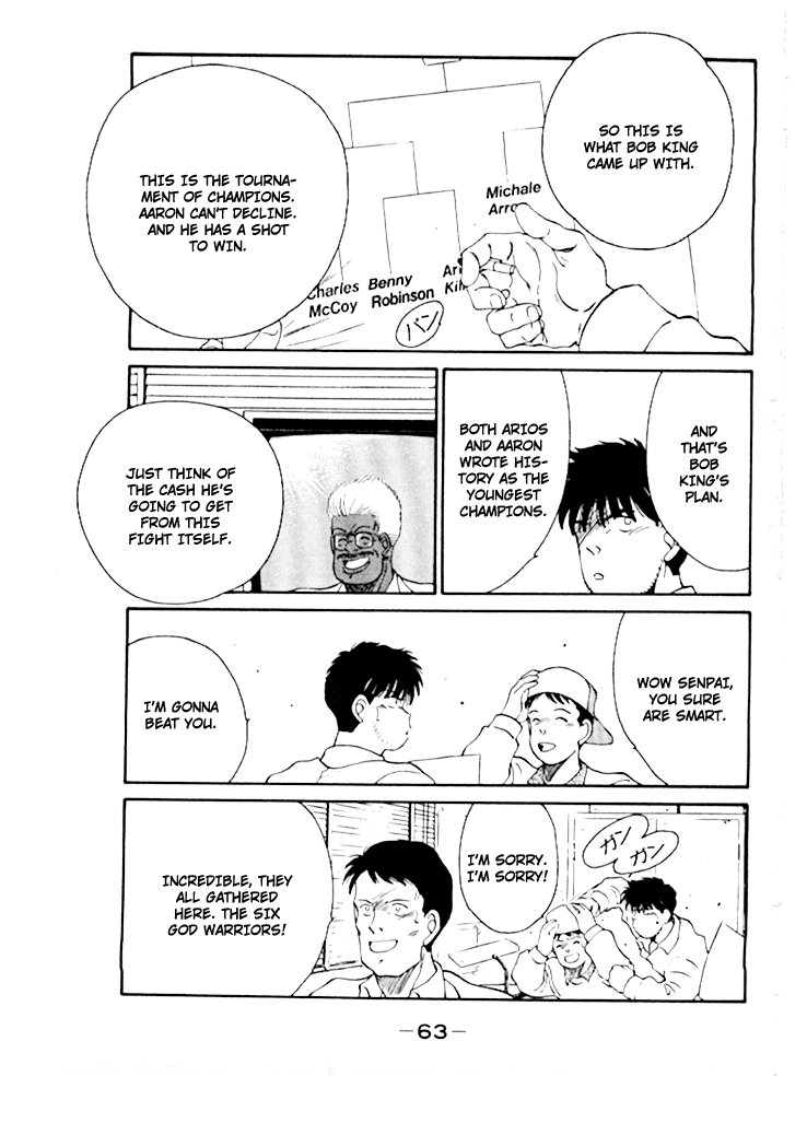 Shura no Mon chapter 44 page 33