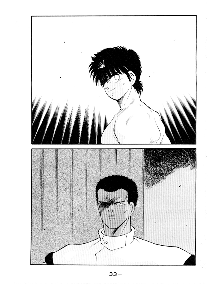 Shura no Mon chapter 44 page 4