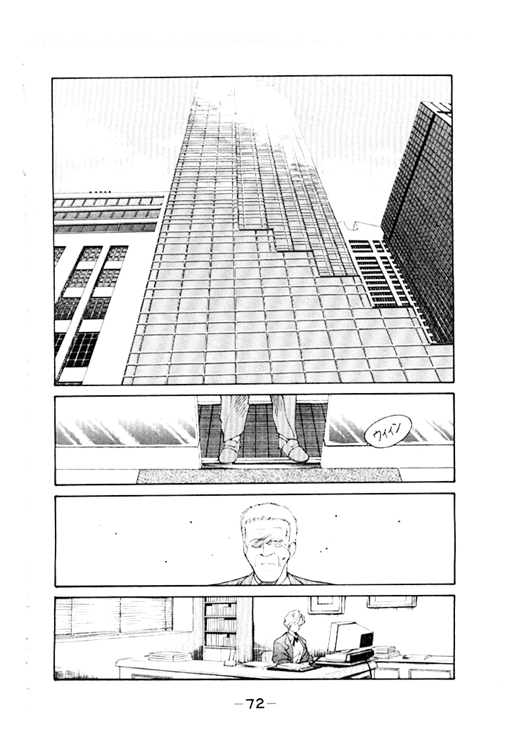 Shura no Mon chapter 44 page 41