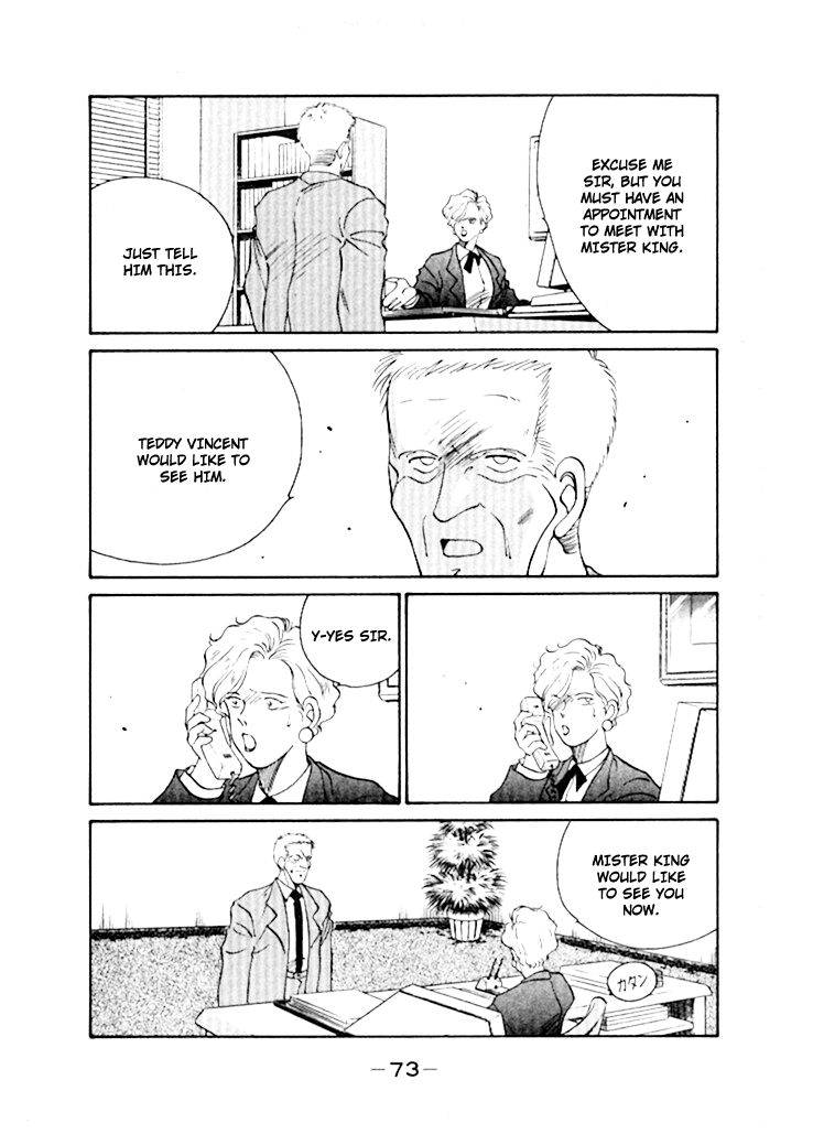 Shura no Mon chapter 44 page 42