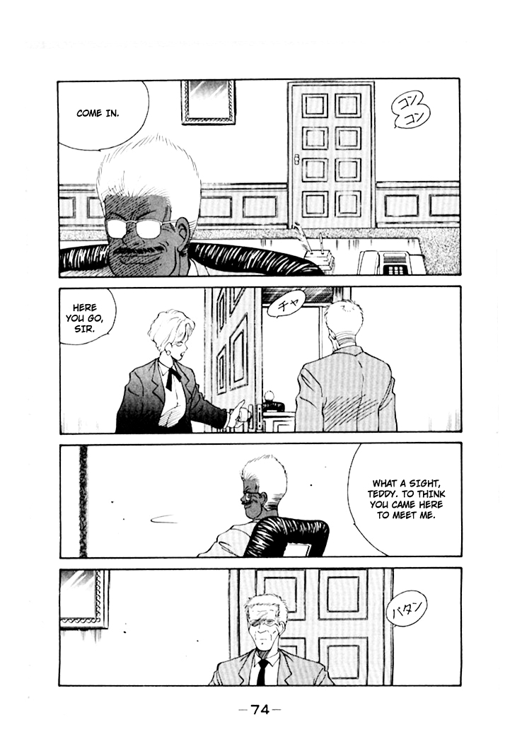 Shura no Mon chapter 44 page 43