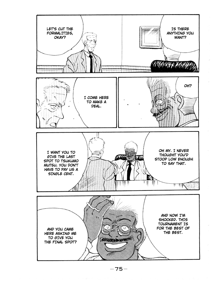 Shura no Mon chapter 44 page 44