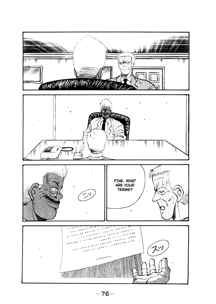 Shura no Mon chapter 44 page 45