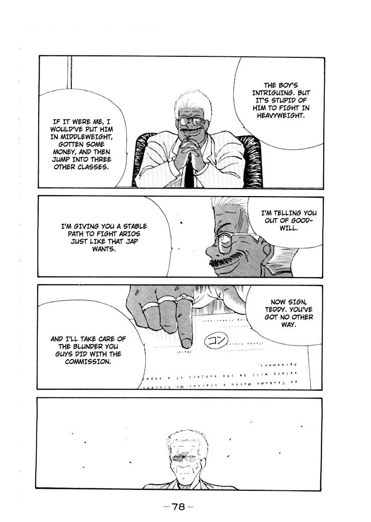 Shura no Mon chapter 44 page 47