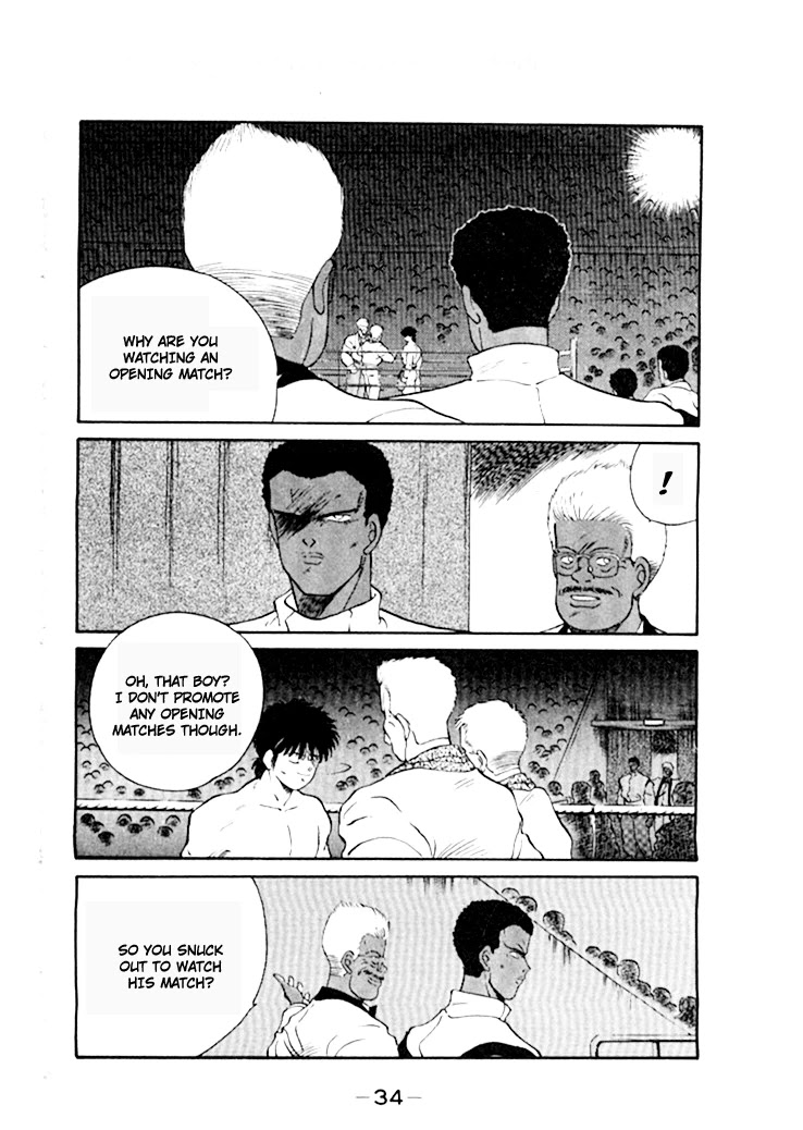 Shura no Mon chapter 44 page 5