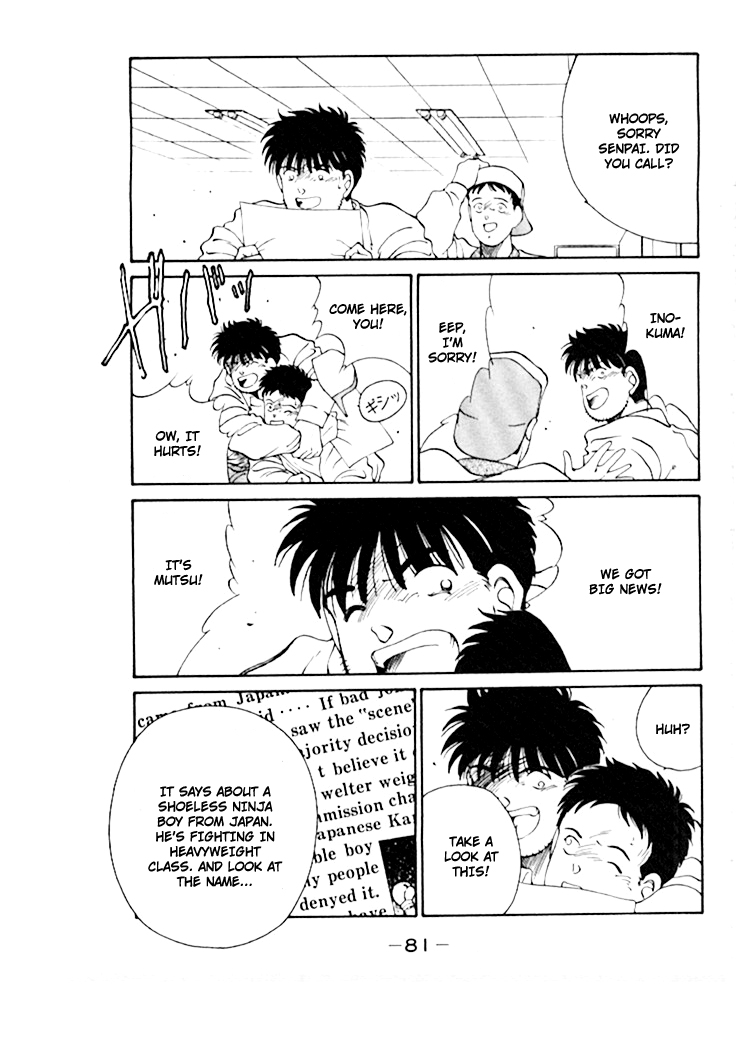 Shura no Mon chapter 44 page 50