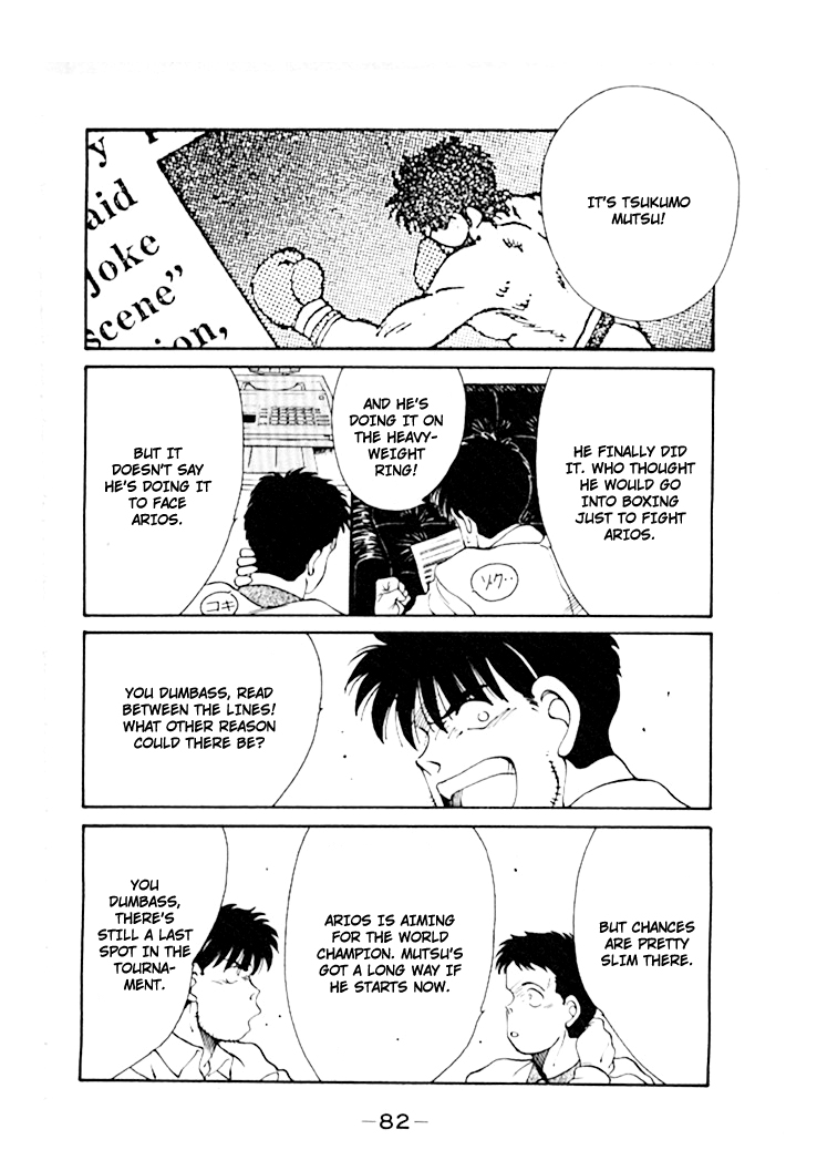 Shura no Mon chapter 44 page 51